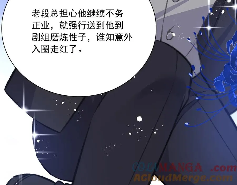 醒醒拿起板砖，竟是为了治疗渣爸失忆症！ 第9页