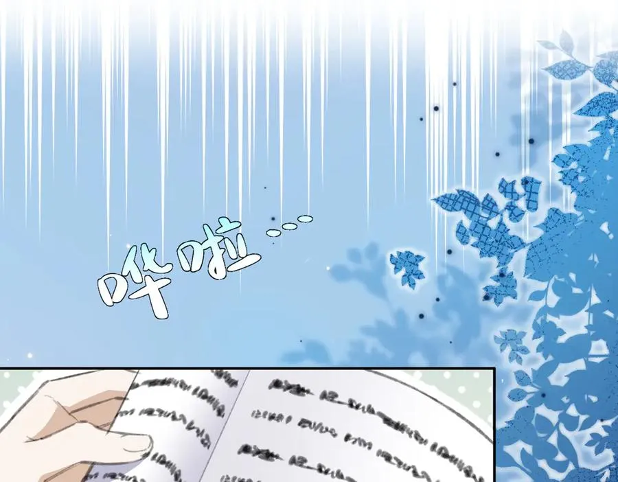 醒醒拿起板砖，竟是为了治疗渣爸失忆症！ 第22页