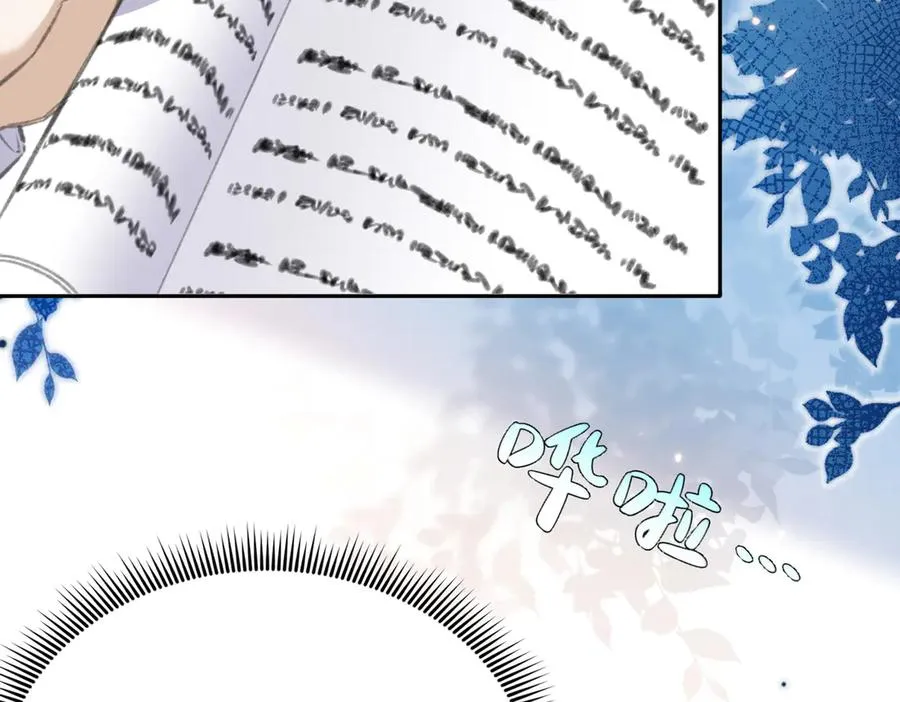 醒醒拿起板砖，竟是为了治疗渣爸失忆症！ 第23页