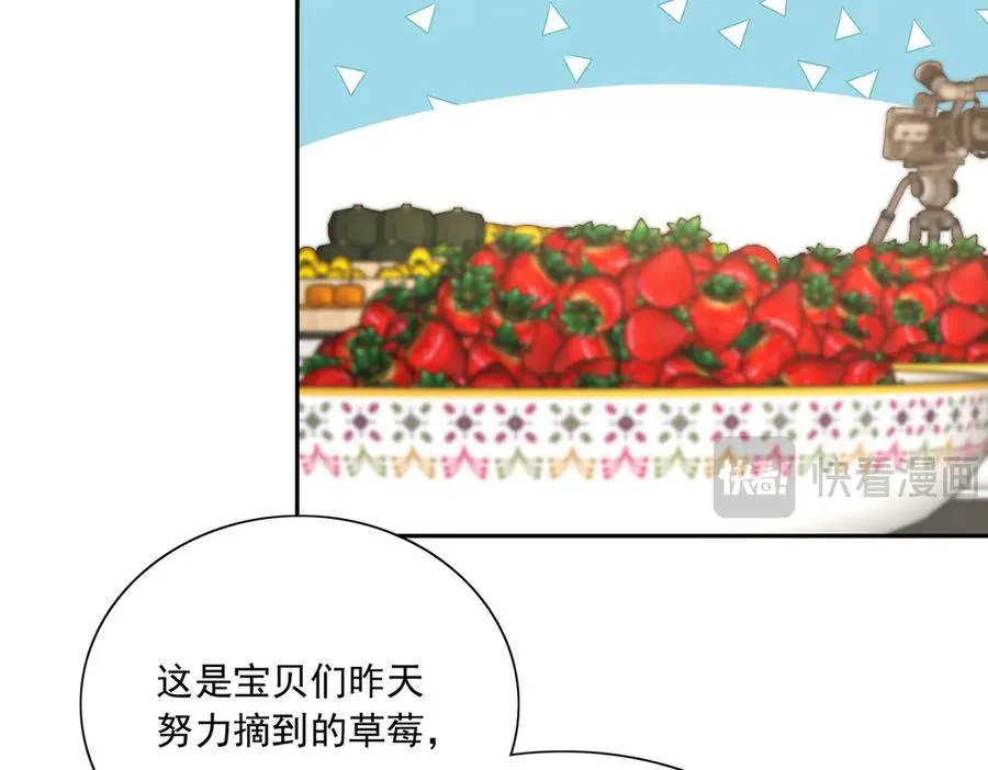 醒醒拿起板砖，竟是为了治疗渣爸失忆症！ 第40页