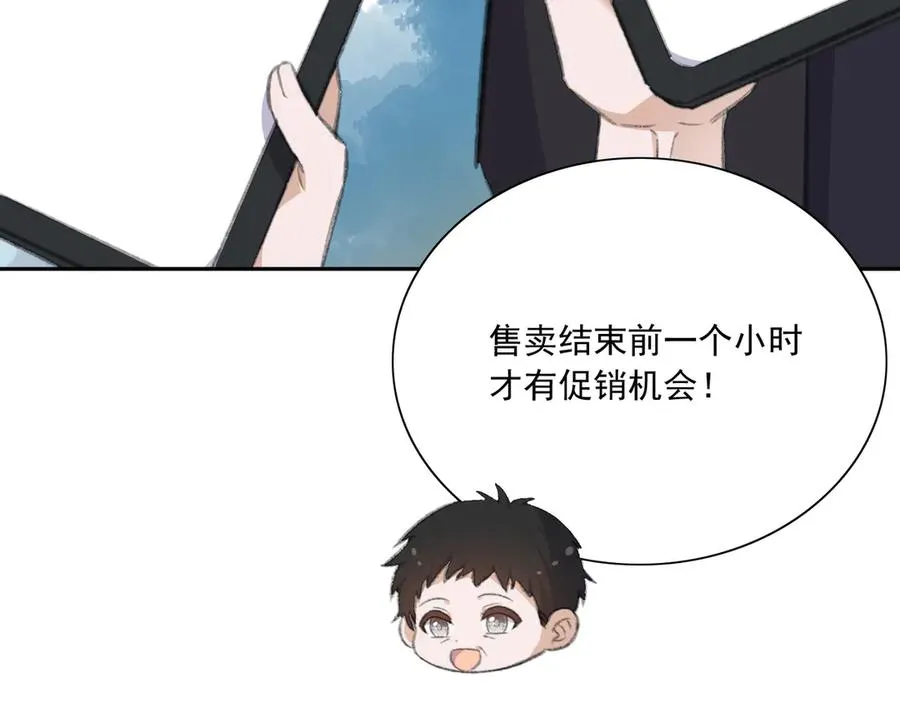 醒醒拿起板砖，竟是为了治疗渣爸失忆症！ 第48页