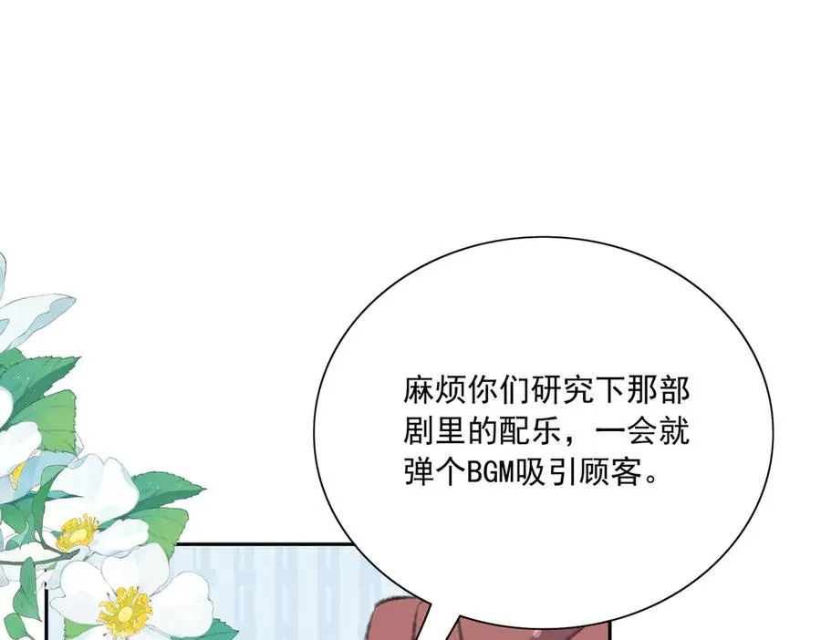 醒醒拿起板砖，竟是为了治疗渣爸失忆症！ 第66页