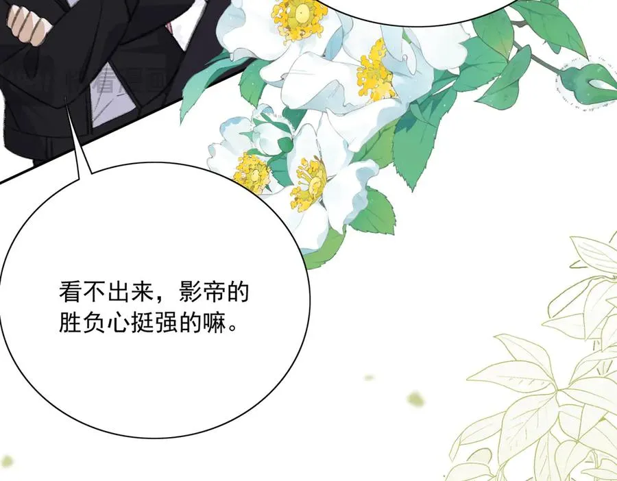 醒醒拿起板砖，竟是为了治疗渣爸失忆症！ 第72页