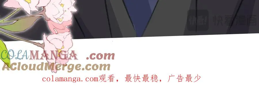 醒醒拿起板砖，竟是为了治疗渣爸失忆症！ 第113页