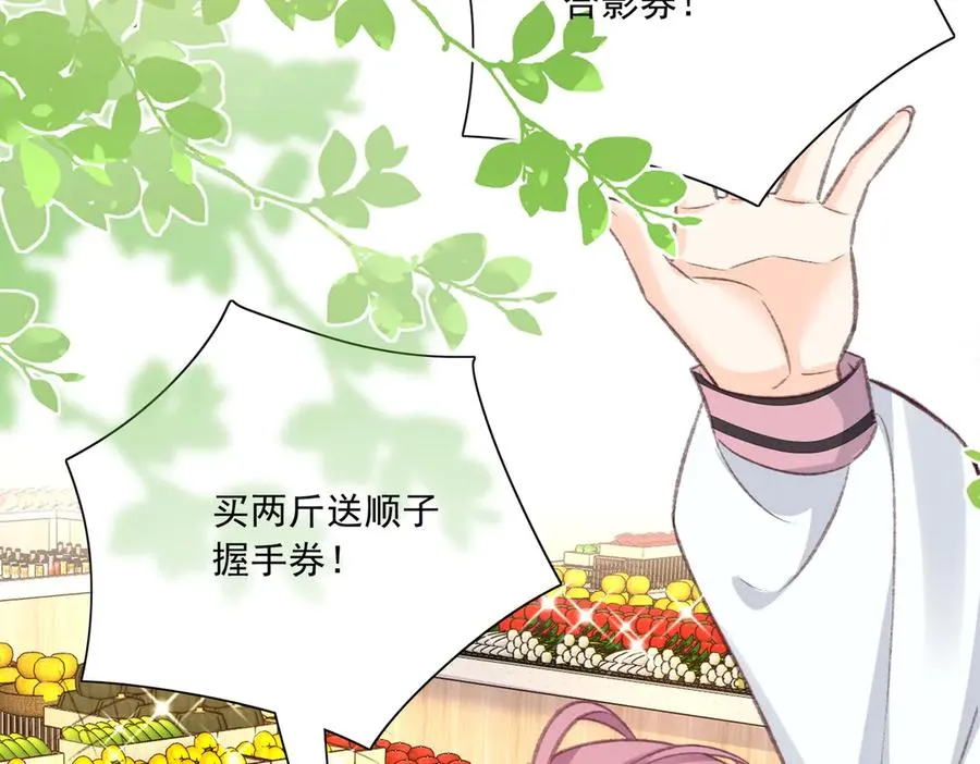 惊现拼多多大法！ 第4页