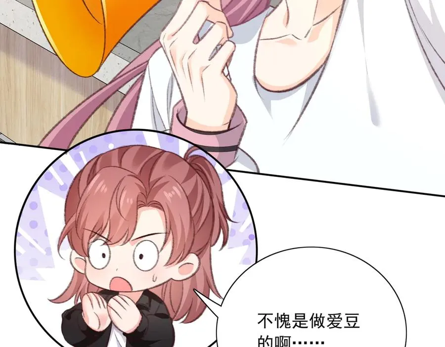 惊现拼多多大法！ 第6页