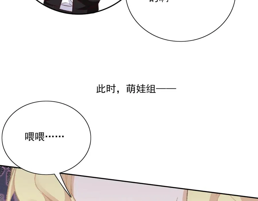 惊现拼多多大法！ 第7页