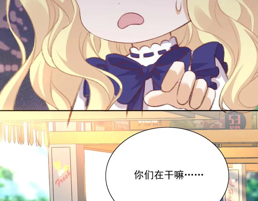 惊现拼多多大法！ 第8页
