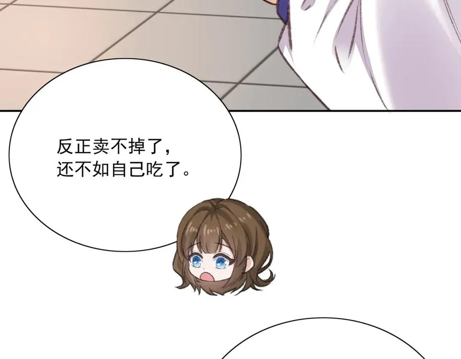 惊现拼多多大法！ 第11页