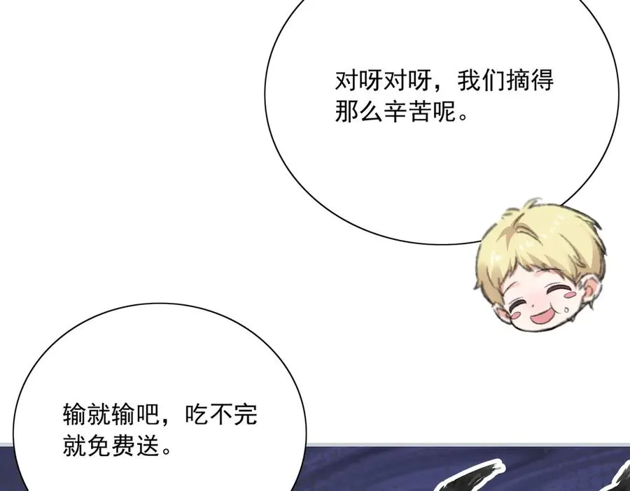 惊现拼多多大法！ 第12页