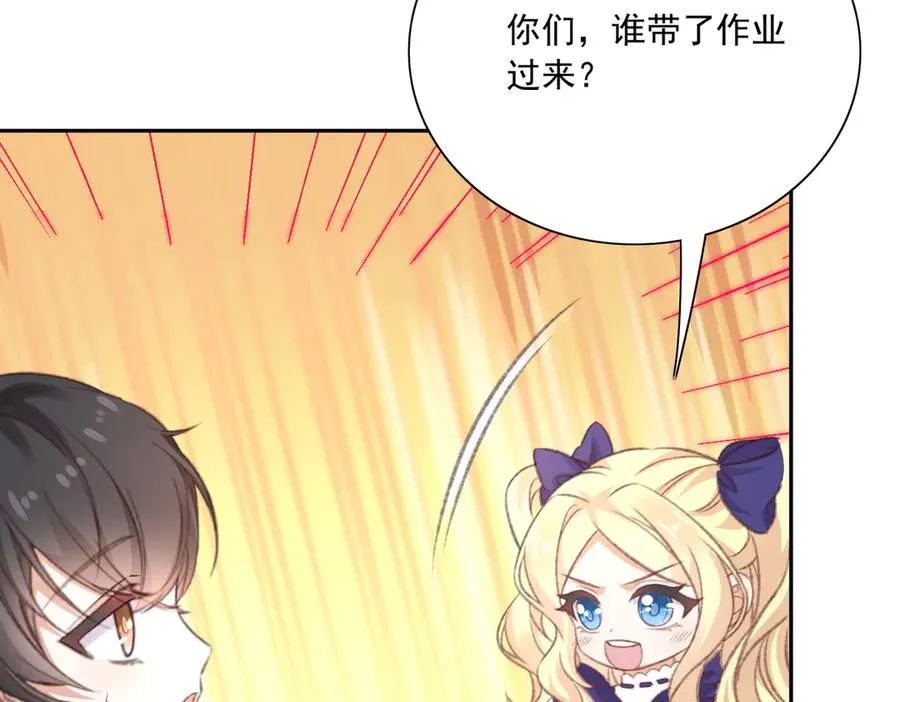 惊现拼多多大法！ 第16页