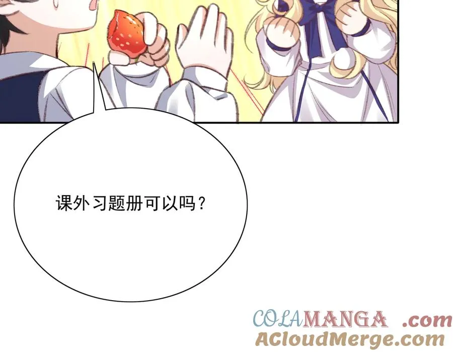 惊现拼多多大法！ 第17页