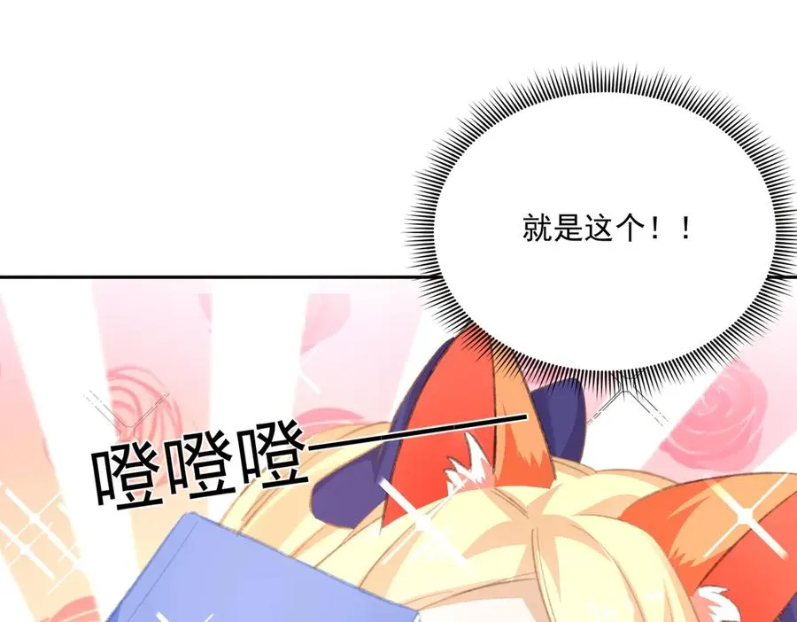 惊现拼多多大法！ 第19页
