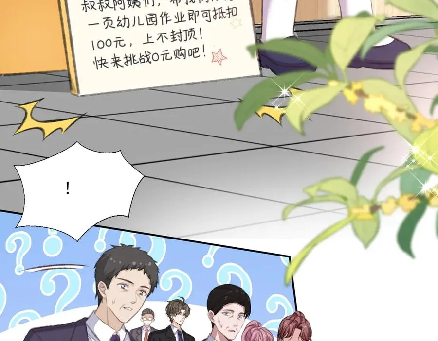 惊现拼多多大法！ 第24页
