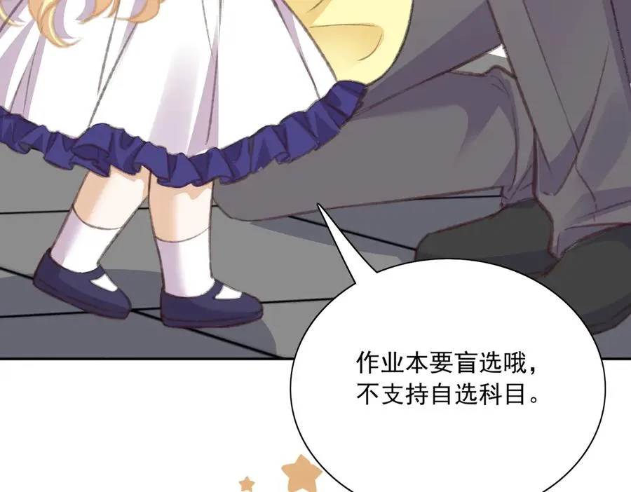 惊现拼多多大法！ 第30页