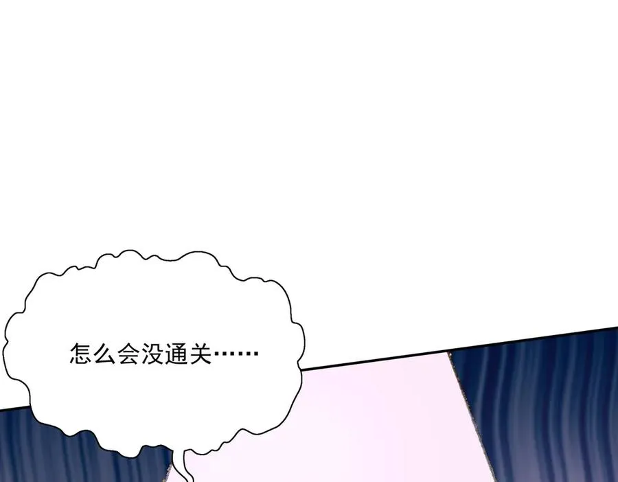 惊现拼多多大法！ 第35页