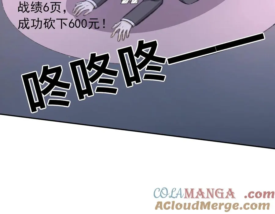惊现拼多多大法！ 第37页