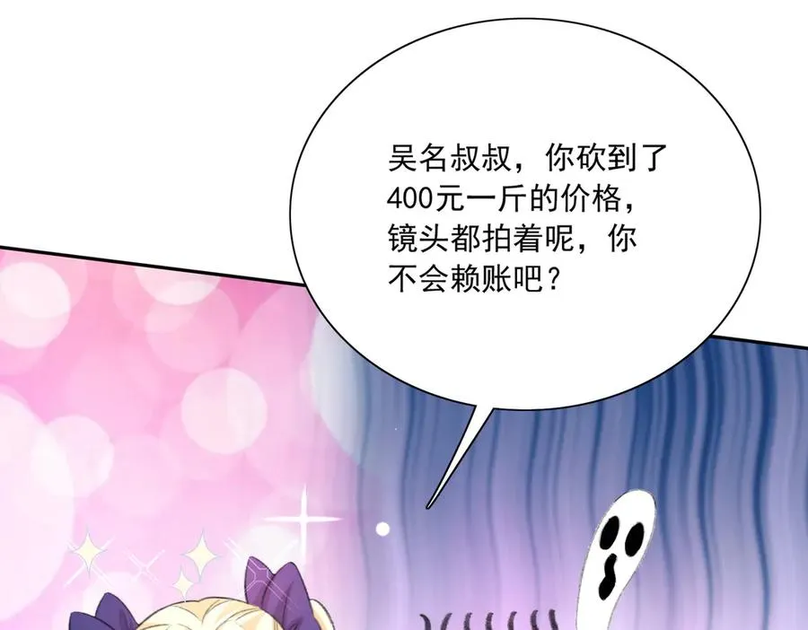 惊现拼多多大法！ 第38页
