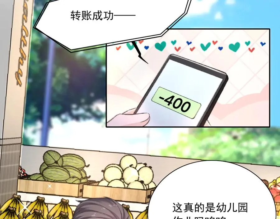 惊现拼多多大法！ 第40页