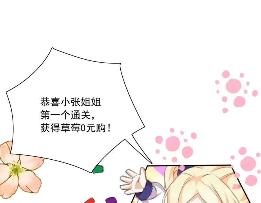 惊现拼多多大法！ 第50页