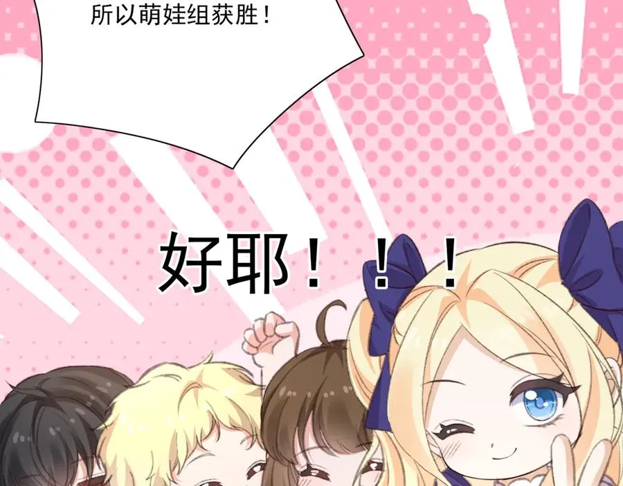惊现拼多多大法！ 第60页