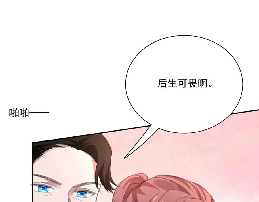 惊现拼多多大法！ 第62页