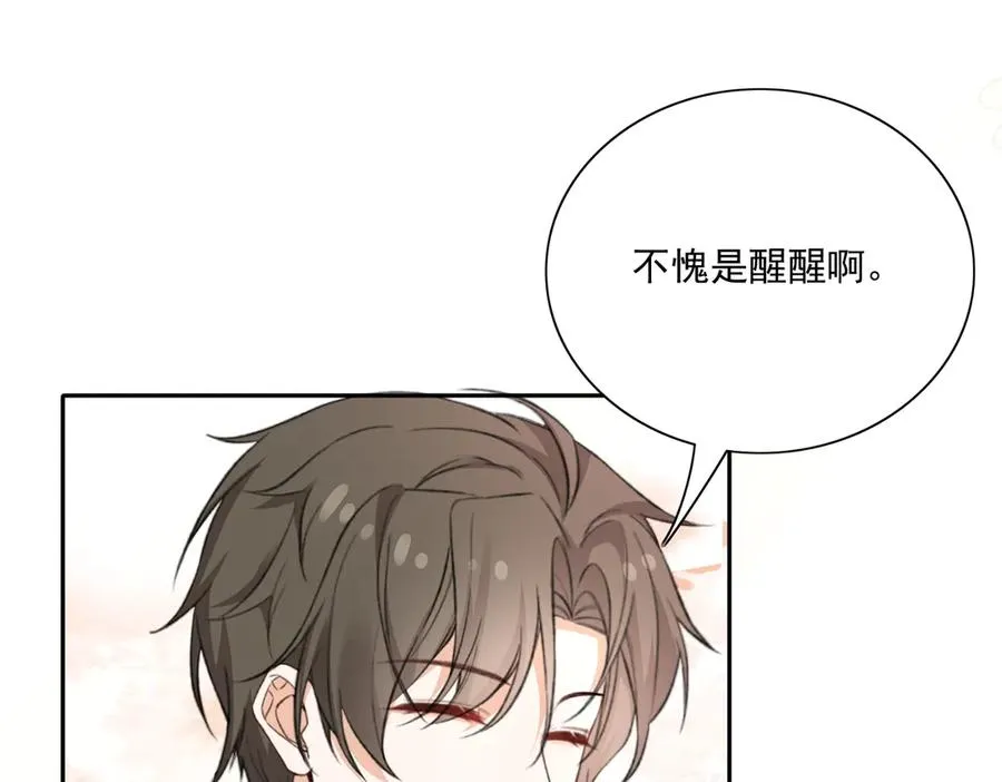 惊现拼多多大法！ 第66页