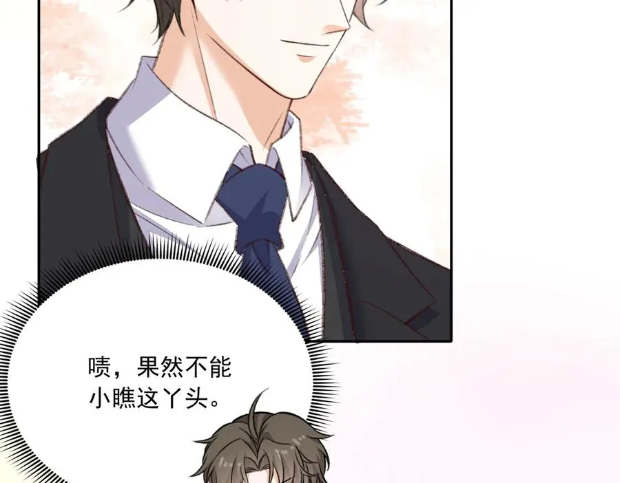 惊现拼多多大法！ 第67页