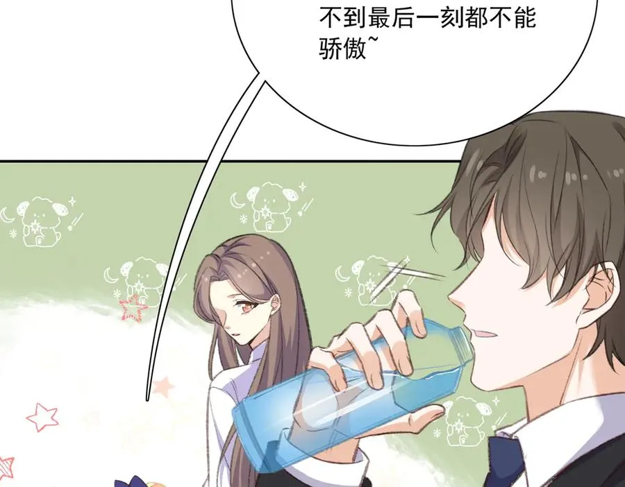 惊现拼多多大法！ 第72页