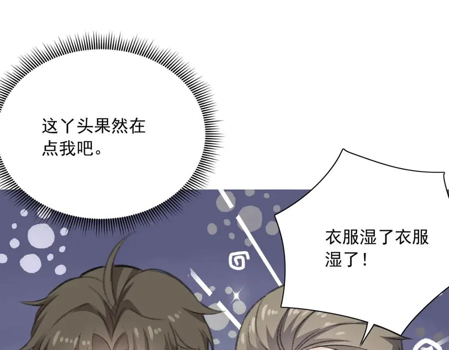惊现拼多多大法！ 第75页