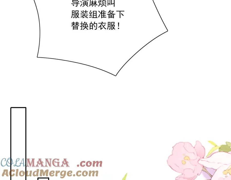 惊现拼多多大法！ 第77页