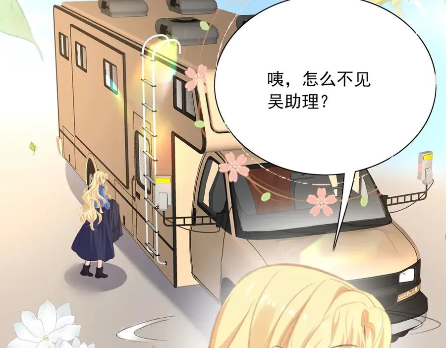 惊现拼多多大法！ 第79页