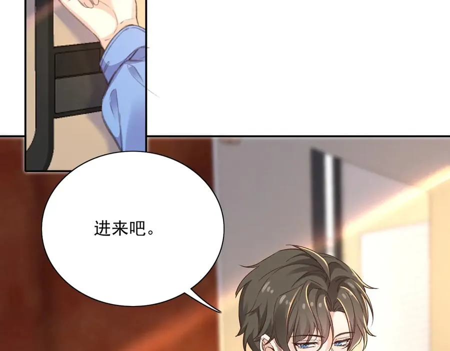 惊现拼多多大法！ 第83页