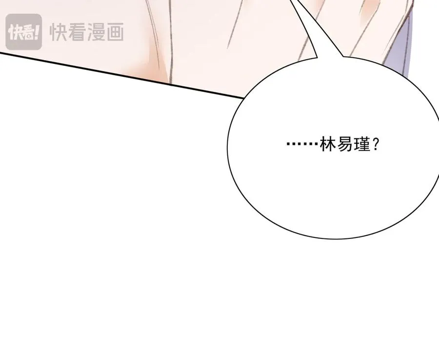 惊现拼多多大法！ 第95页