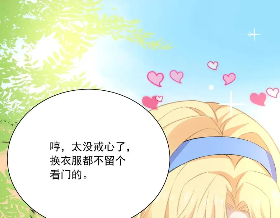 惊现拼多多大法！ 第98页
