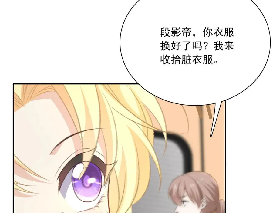 惊现拼多多大法！ 第102页