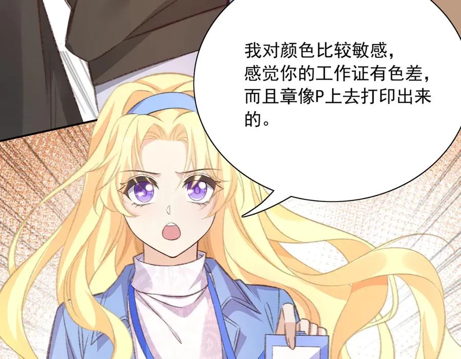 惊现拼多多大法！ 第110页