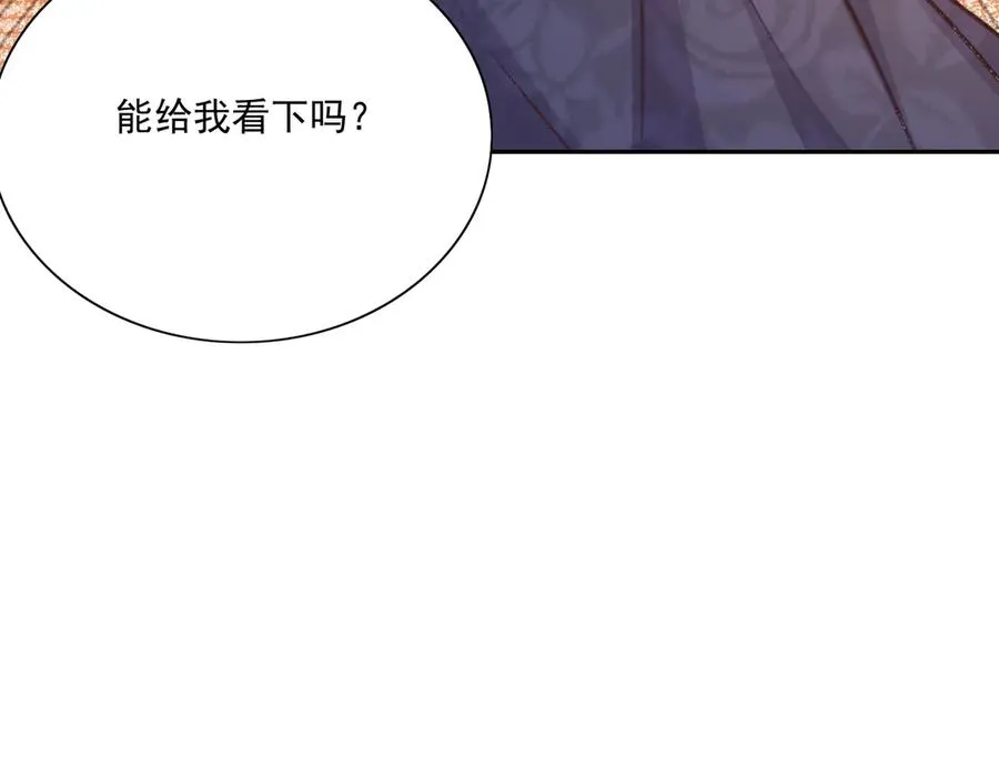 惊现拼多多大法！ 第112页