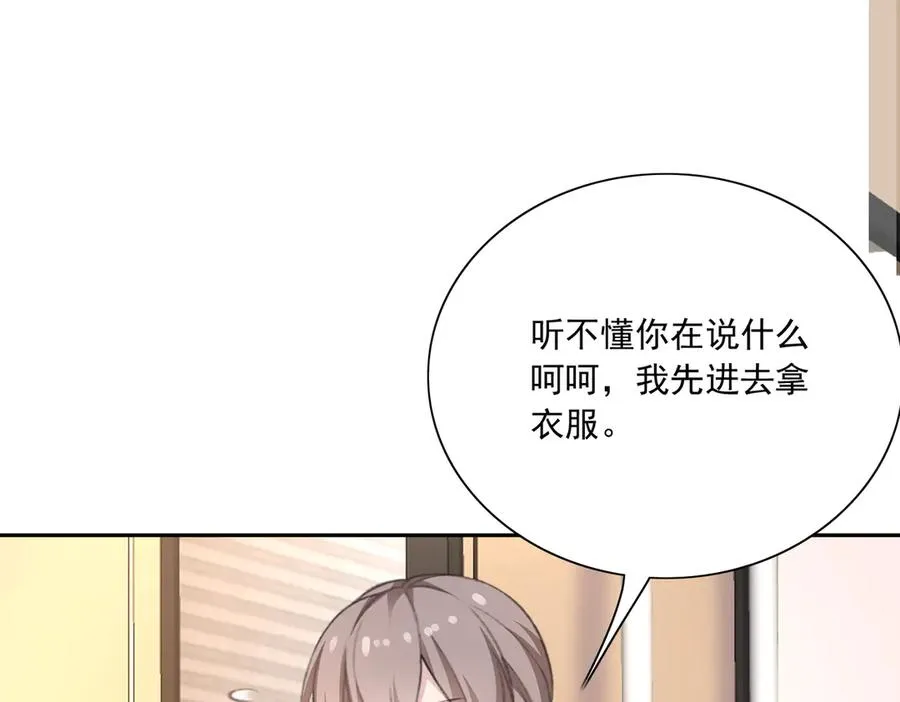 惊现拼多多大法！ 第114页