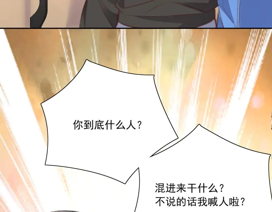 惊现拼多多大法！ 第116页