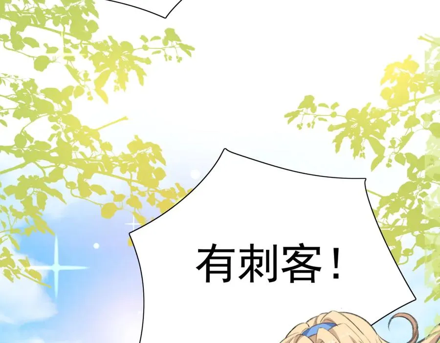 惊现拼多多大法！ 第122页