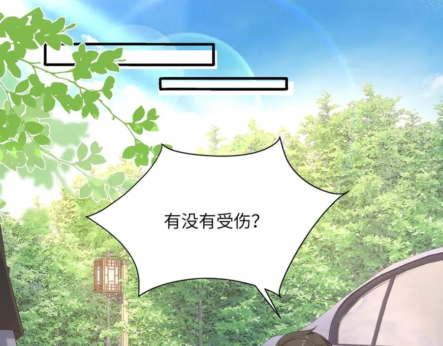 即使失忆了，但是护妻本能刻在DNA里啦！ 第34页
