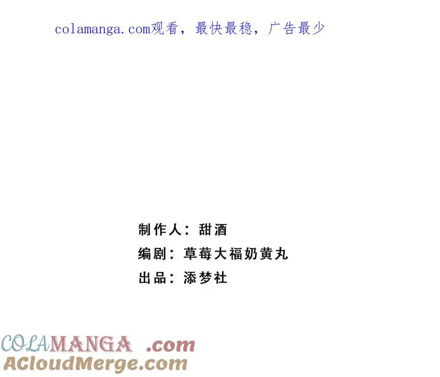 重要！醒醒新造型！段云峥恋情细节披露！ 第1页