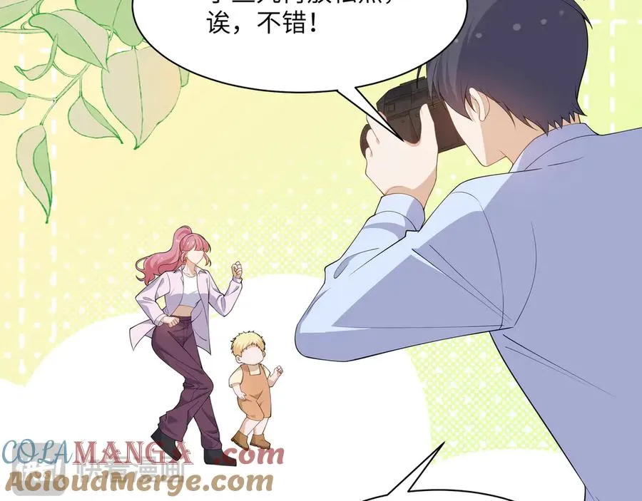 重要！醒醒新造型！段云峥恋情细节披露！ 第21页
