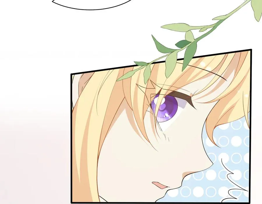 重要！醒醒新造型！段云峥恋情细节披露！ 第62页