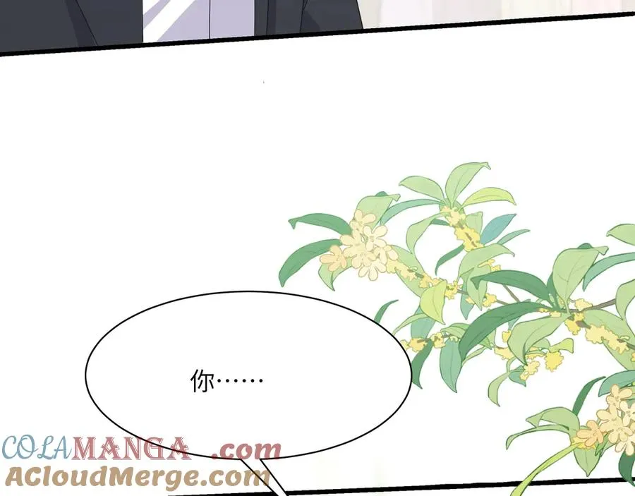 重要！醒醒新造型！段云峥恋情细节披露！ 第69页