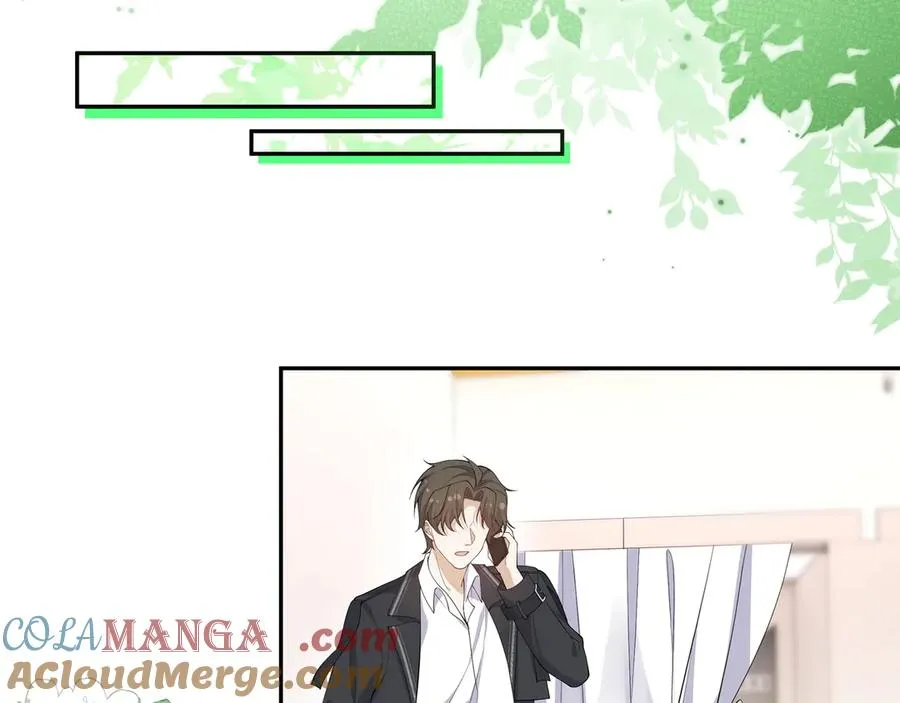 重要！醒醒新造型！段云峥恋情细节披露！ 第105页