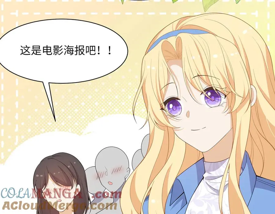 重要！醒醒新造型！段云峥恋情细节披露！ 第117页