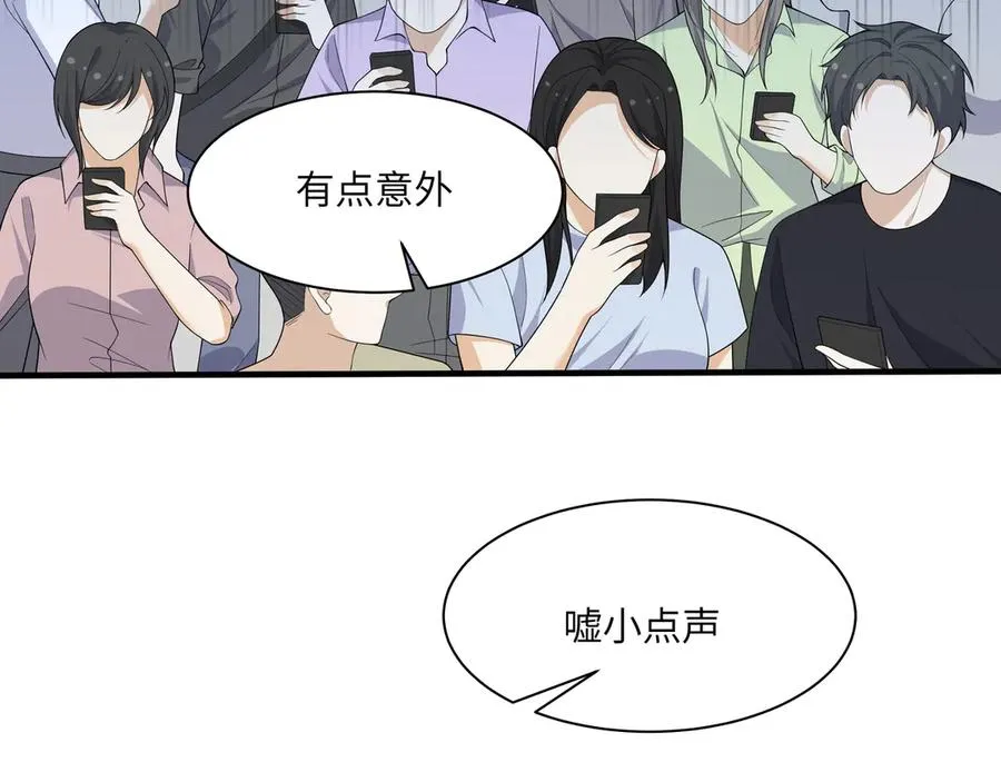 重要！醒醒新造型！段云峥恋情细节披露！ 第120页