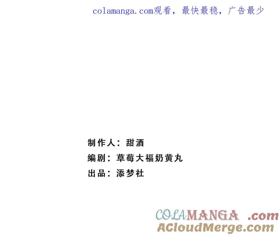 娱乐圈文必备的男女主绯闻情节来啦！ 第1页